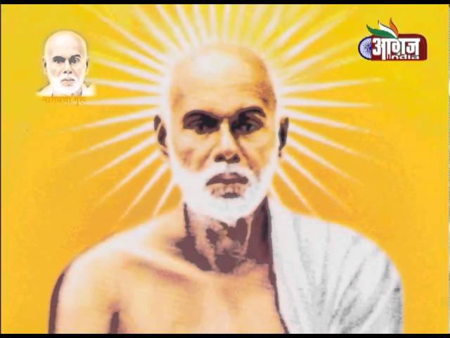 Documentary On Narayana Guru