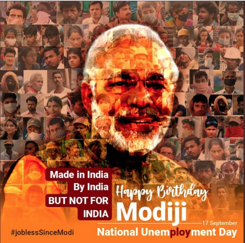 प्रधानमंत्री नरेंद्र मोदी के जन्मदिवस पर युवा बोले- नौकरी कहां है