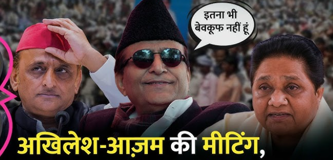 क्या आज़म खान की वापसी से क्या बदलेंगे यूपी के समीकरण?