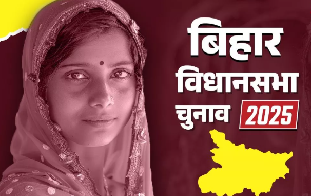 एनडीए का बेड़ा पार करने के लिए बिहार की महिलाओं को बाटे 10-10 हजार