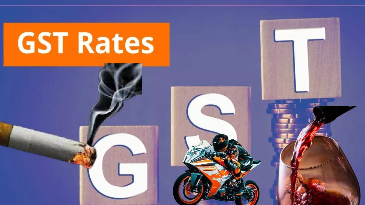 22 सितंबर से लागू होंगे जी एस टी के नए दाम,  निरीक्षण करेंगे अफसर, दाम नहीं घटाए तो दुकानदार पर होगी करवाई