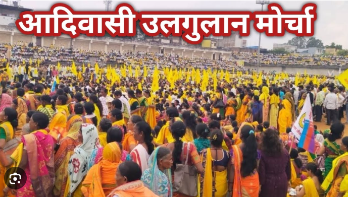 ST आरक्षण में किसी भी बदलाव के खिलाफ सड़कों पर उतरे हजारों आदिवासी, राज्य में विविध शहरों में हो रहा विरोध प्रदर्शन ……