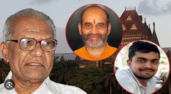 गोविंद पानसरे हत्याकांड: बॉम्बे हाईकोर्ट ने मुख्य आरोपी सहित तीन को दी जमानत, दो शूटर अब भी फरार