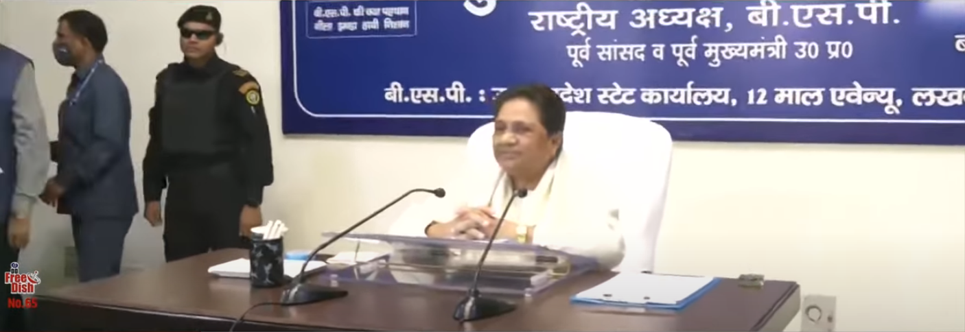 मायावती की बड़ी बैठक, यूपी विधानसभा चुनाव २०२७ की बनाई रणनीति; अखिलेश और सपा पर बोला हमला