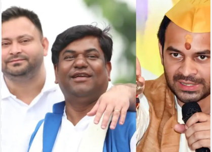 तेज प्रताप यादव के समर्थन में उतरा महागठबंधन, विधानसभा चुनाव के पहले बड़ा खेल