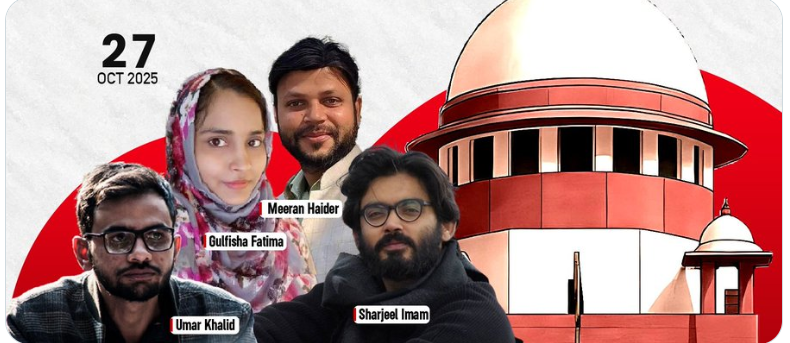 उमर खालिद और शरजील इमाम जमानत याचिका मामला : सुप्रीम कोर्ट ने दिल्ली पुलिस को लगाई फटकार, अब ३१ अक्टूबर को सुनवाई