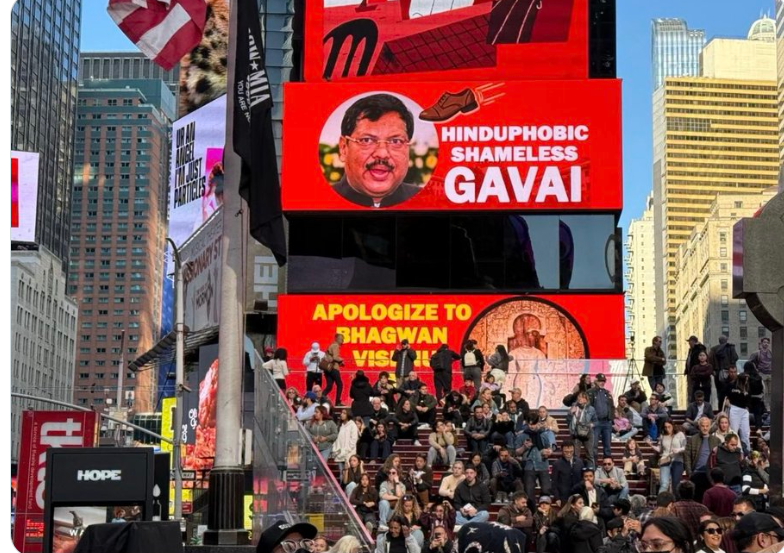 न्यूयॉर्क के टाइम्स चौराहे पर CJI गवई के खिलाफ विरोध प्रदर्शन.. सवर्ण हिंदू दुनिया के सामने कर रहे अपना असली रूप उजागर….
