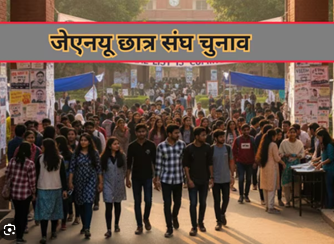 JNU Elections: काउंटिंग जारी.. ६७ प्रतिशत मतदान में रोचक हुआ मुकाबला,जानिए कितने बजे आएगा रिजल्ट