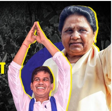 मायावती ने बिगाड़ा महागठबंधन का खेल ? रामगढ़ सीट पर BSP के सतीश कुमार ने की जीत दर्ज …