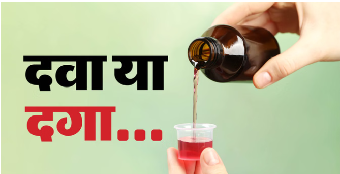 कफ सिरप तस्करी केस में ED का एक्शन, लखनऊ, सहारनपुर, वाराणसी, जौनपुर में छापेमारी