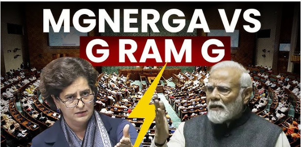 मनरेगा स्कीम की जगह लेगा ‘विकसित भारत-जी राम जी’: मोदी सरकार ला रही नया बिल ; प्रियंका बोलीं- महात्मा गांधी का नाम क्यों हटा रहे….