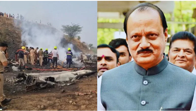 बारामती प्लेन क्रैश में अजित पवार का निधन
