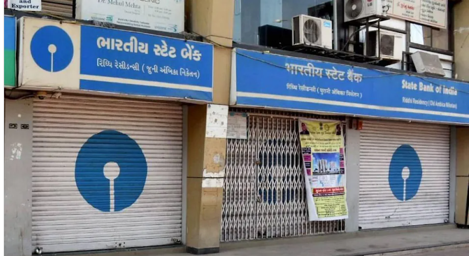 4 दिन बंद रहेंगे बैंक : 27 जनवरी को देशव्यापी बैंक हड़ताल