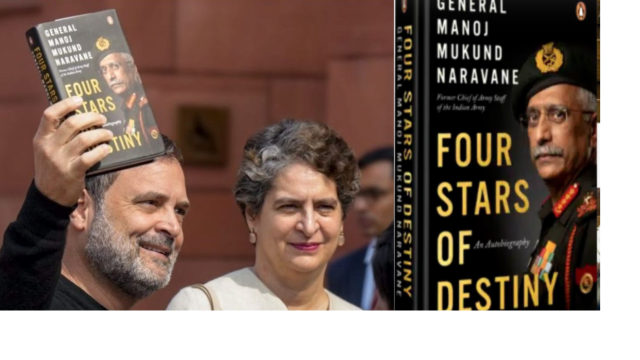 अफसर रिटायर होकर 20 साल बुक पब्लिश नहीं करा सकेंगे:सरकार कर सकती है आदेश जारी ; पूर्व आर्मी चीफ नरवणे की अनपब्लिश्ड किताब पर विवाद