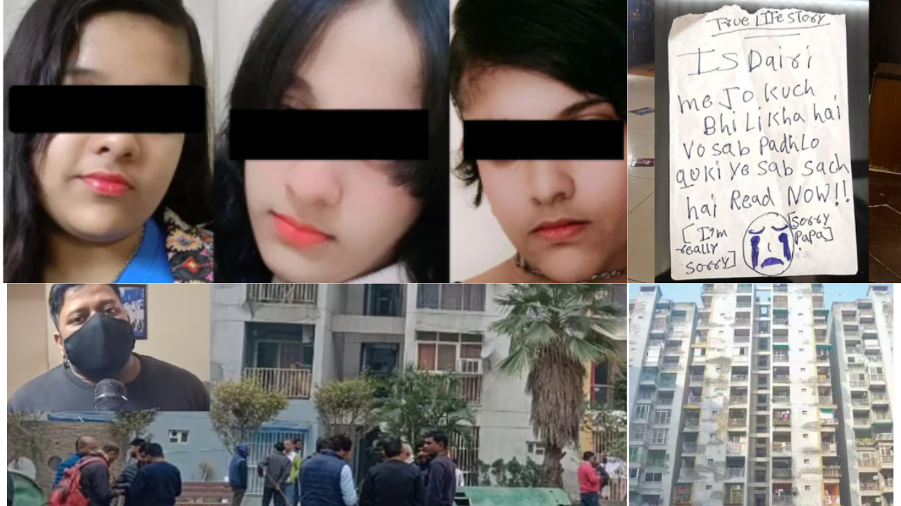 गाजियाबाद की 3 बहनों के सुसाइड नोट में लिखा – ‘कोरियन से ज्यादा तो हम घरवालों से भी प्यार नहीं करते’