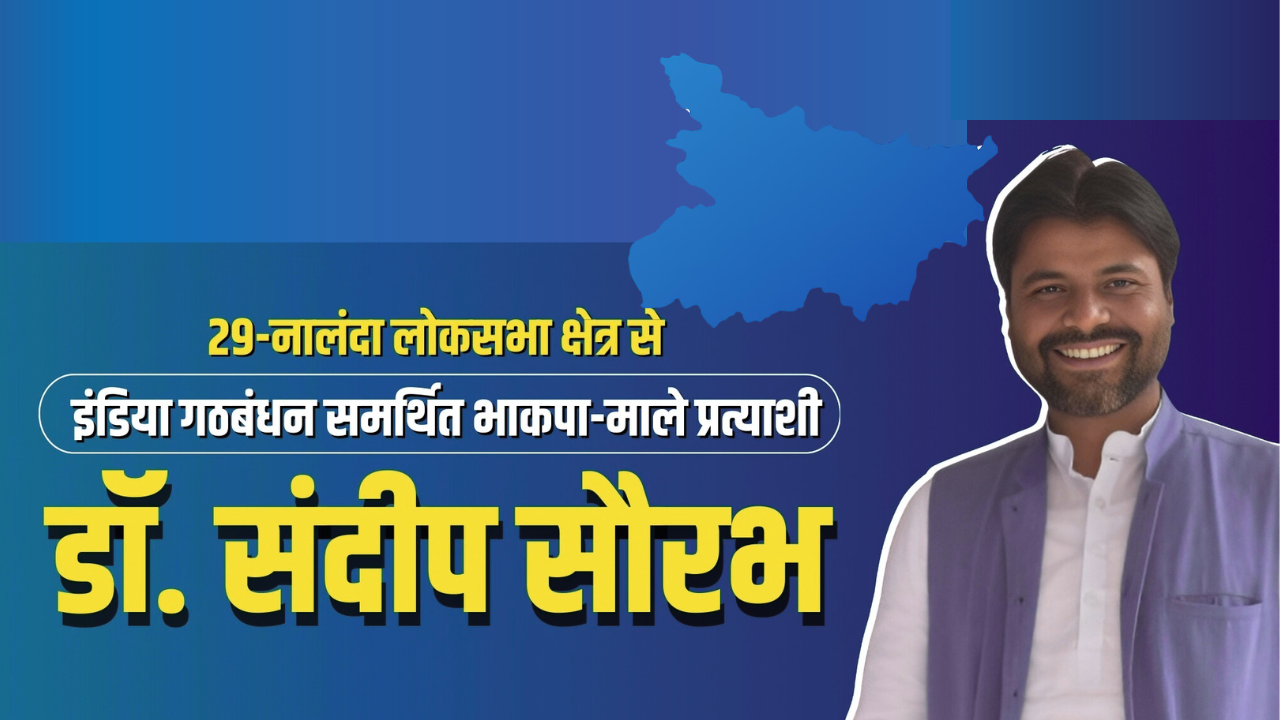 बिहार विधानसभा में ब्राह्मणवादी मानसिकता’ पर पर चर्चा, BJP क्यों भड़की?