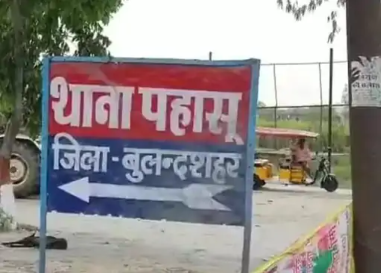 दलित युवक से मारपीट, जातिसूचक शब्दों का प्रयोग : पहासू के होटल में खाना लेने गए युवक को पीटा